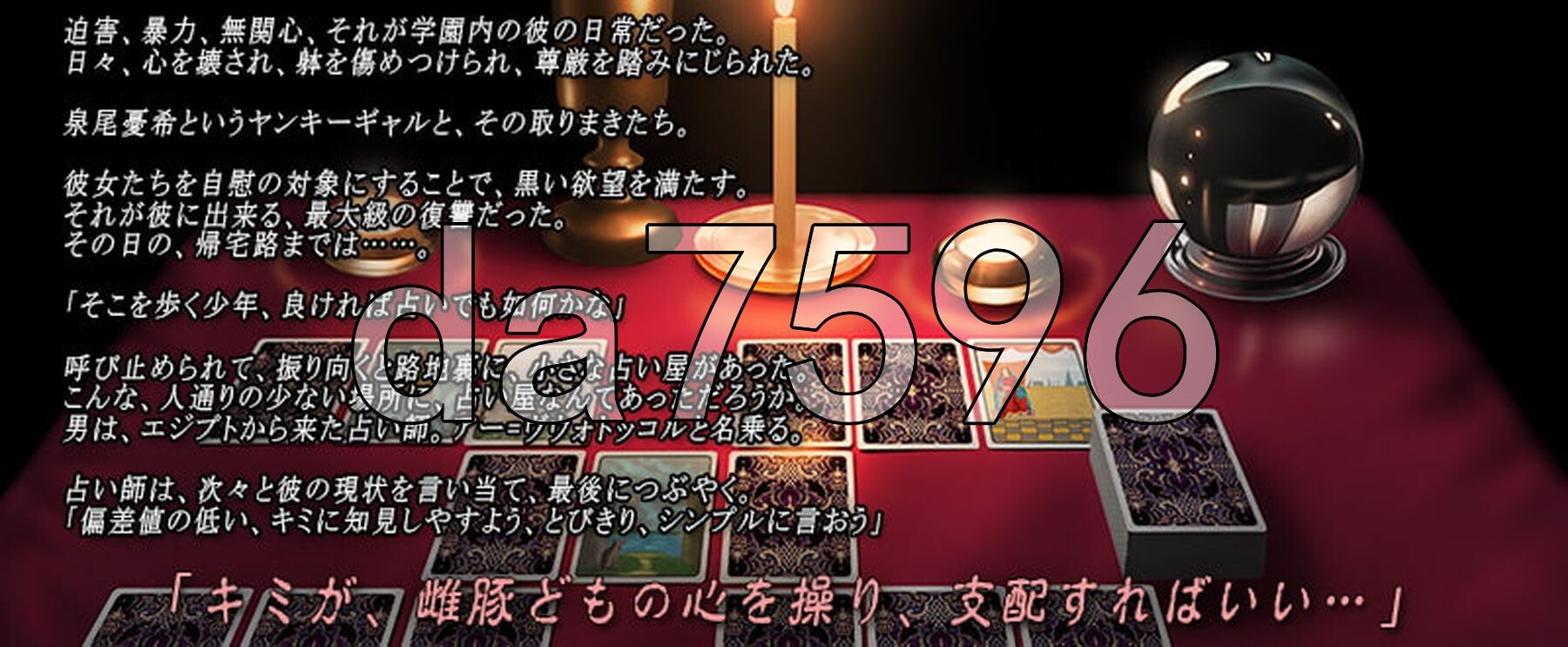 催淫感染 ヒュプノスファック HYPNOS FUCK all Ver.6.17.11.24 润色AI汉化版+ +攻略 PC端 AI汉化完整版 预览图