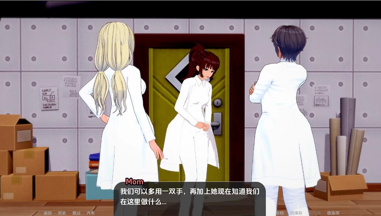 世界驯兽师 World Tamer-v0.37 双端 汉化版 预览图