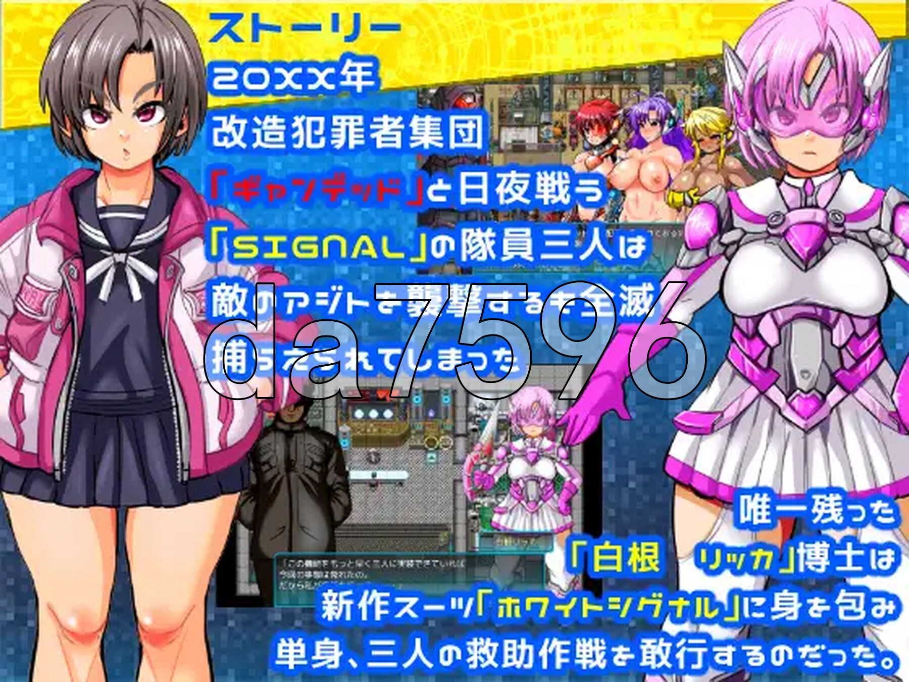 特警信号部队II～白色行动～ 特警シグナルフォースII～OPERATION WHITE～ Ver1.07 PC端 AI汉化完整版 预览图