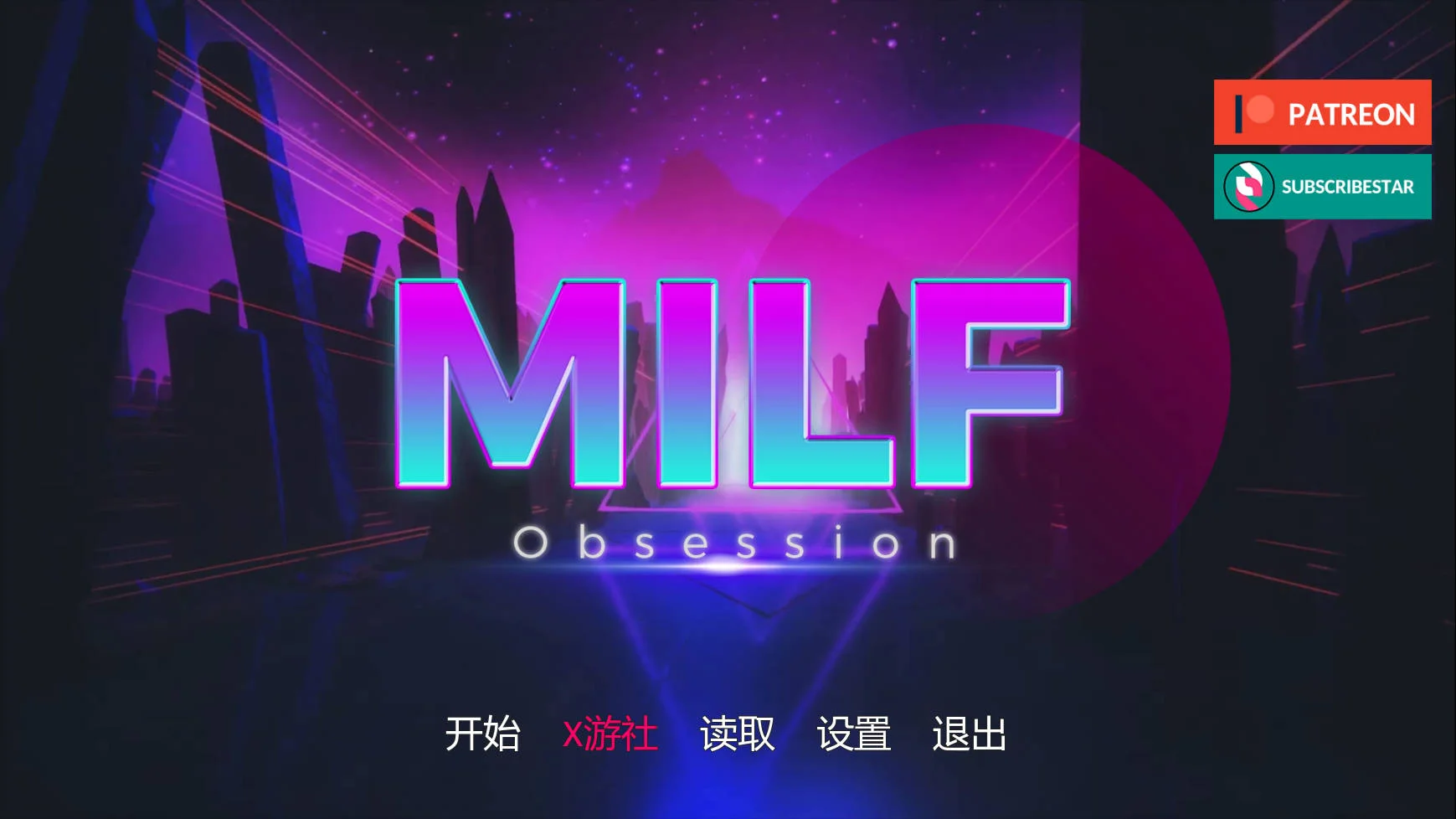 熟女痴迷/MILF Obsession Ver0.3.0 PC端 AI汉化版 预览图