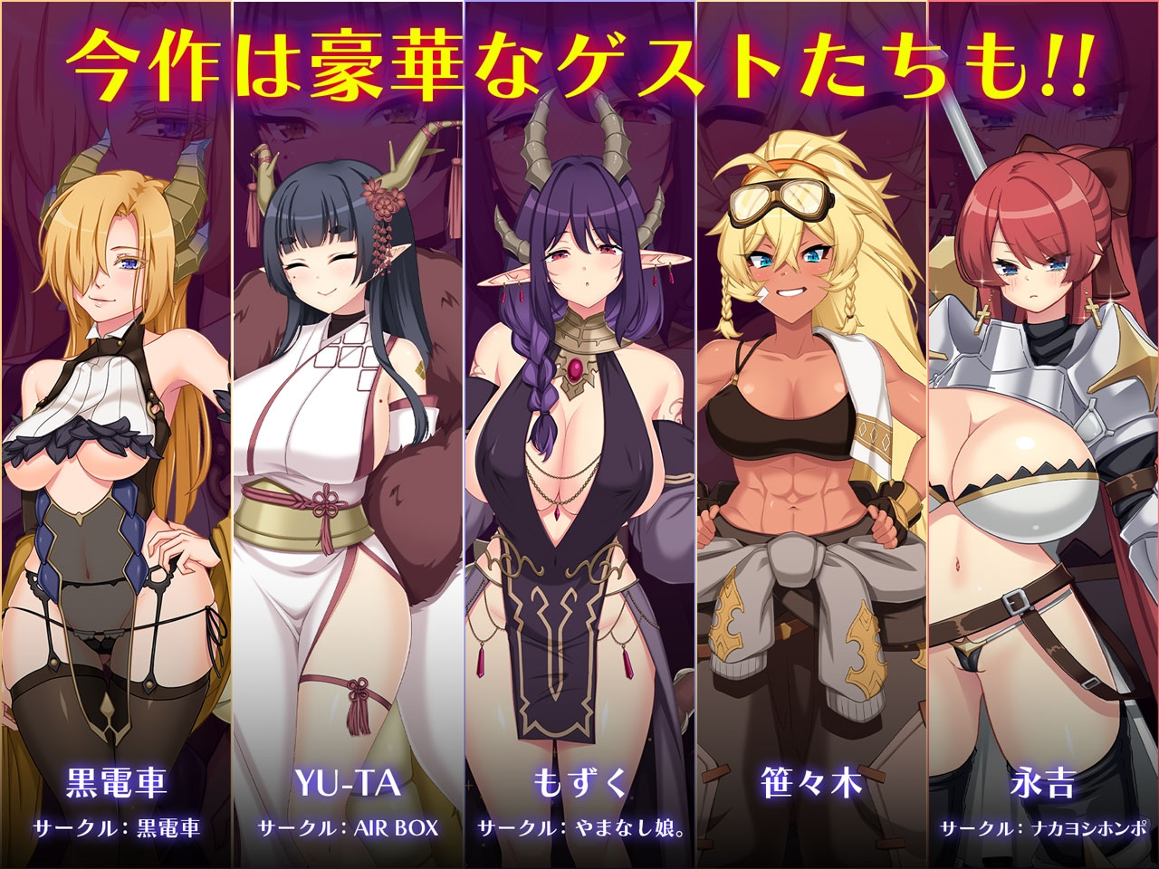 更新[大型RPG] 龙血～以龙的诅咒和特殊元素发誓向上帝复仇的RPG～ ドラゴンブラッド～竜の呪いと特殊元素で神に復讐を PC端 汉化更新版 预览图
