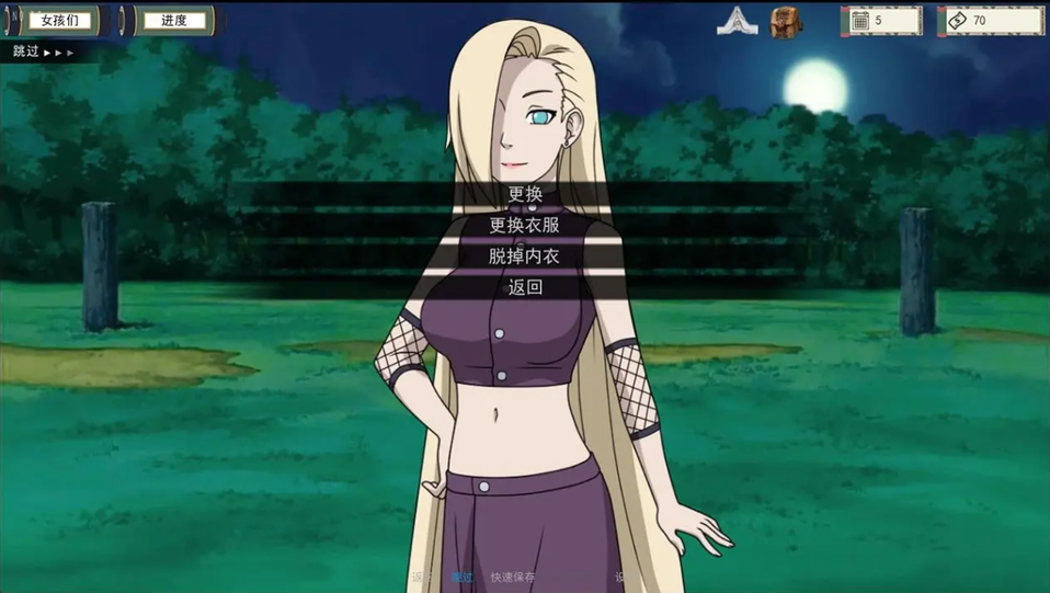 火影女忍者训练师 Naruto Kunoichi Trainer v0.31.2 双端 汉化版 预览图