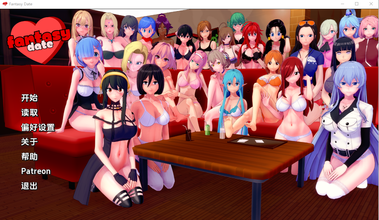梦幻约会 幻想约会 Fantasy Date-v0.45 双端 汉化版 预览图