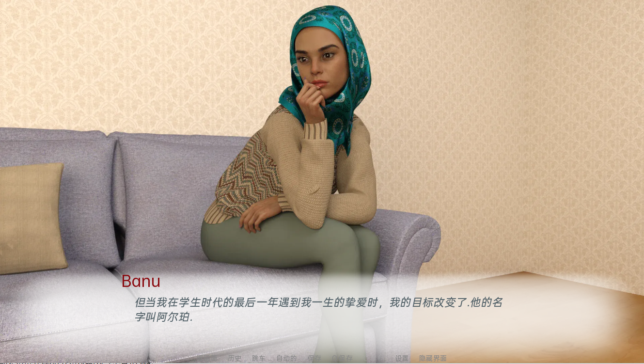 中东生活 Life in Middle East v1.0完结 双端 汉化版 预览图