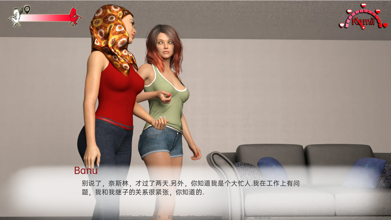 中东生活 Life in Middle East v1.0完结 双端 汉化版 预览图