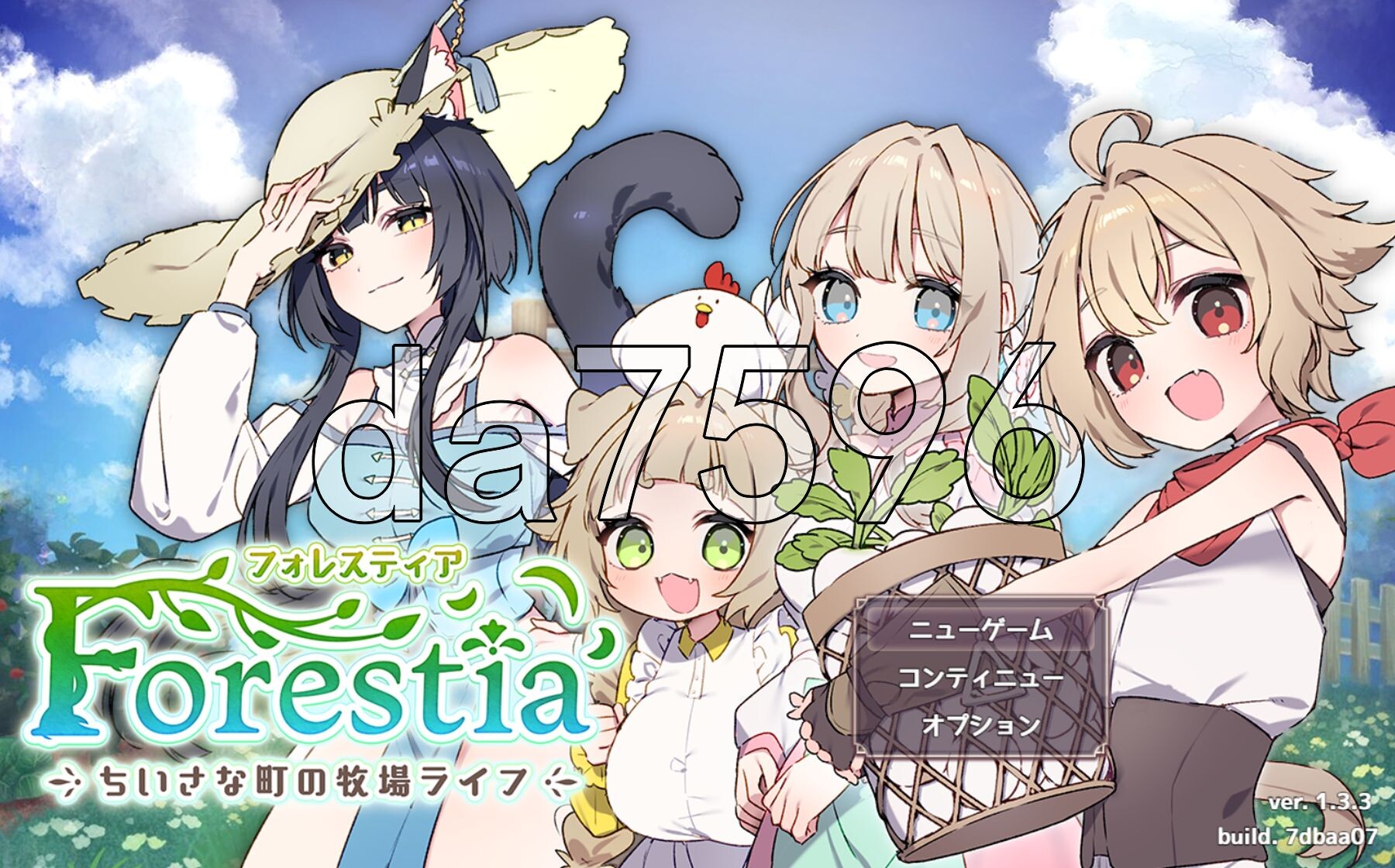 Forestia～小镇的牧场生活～ フォレスティア～ちいさな町の牧場ライフ～ ver1.3.3 PC端 AI汉化完整版 预览图