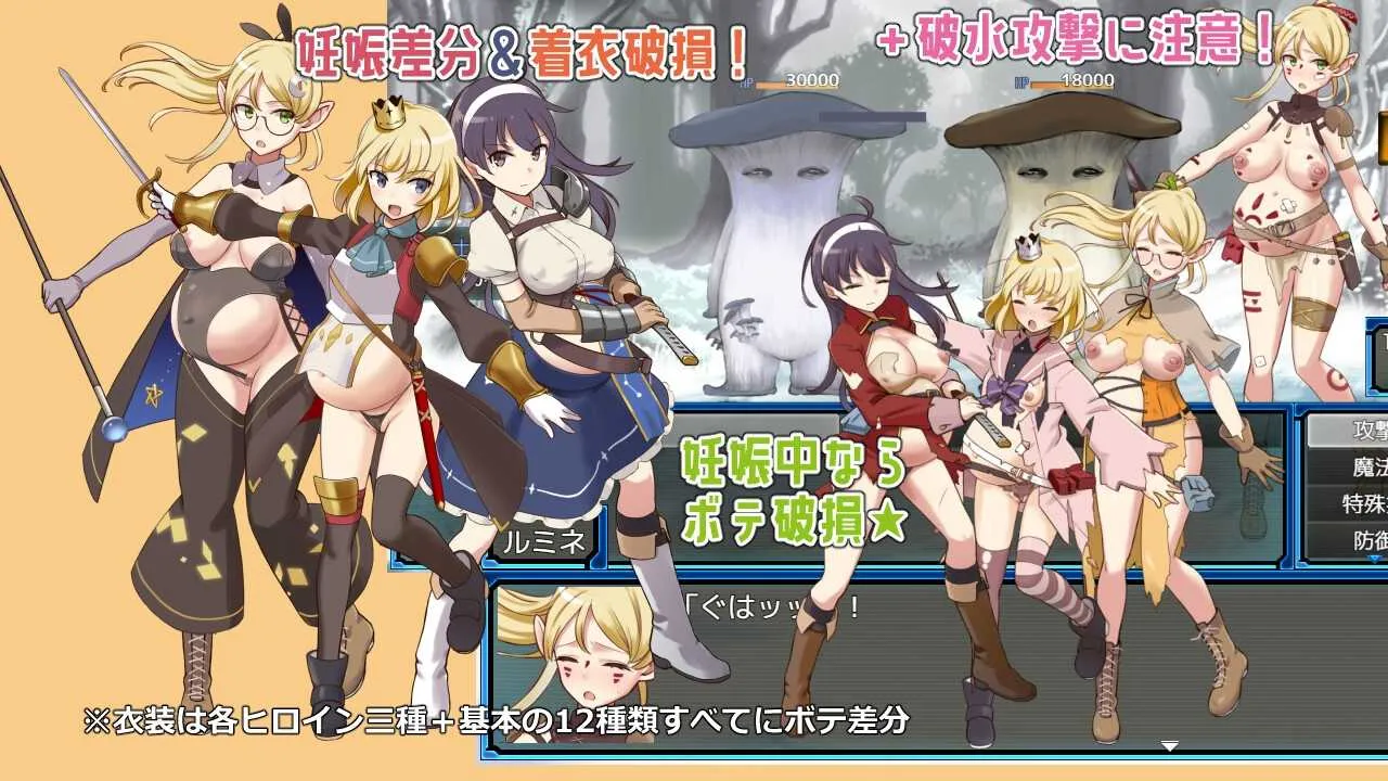 锈蚀地下城2/ラスティーダンジョン2 Ver1.0a PC端 AI汉化版 预览图