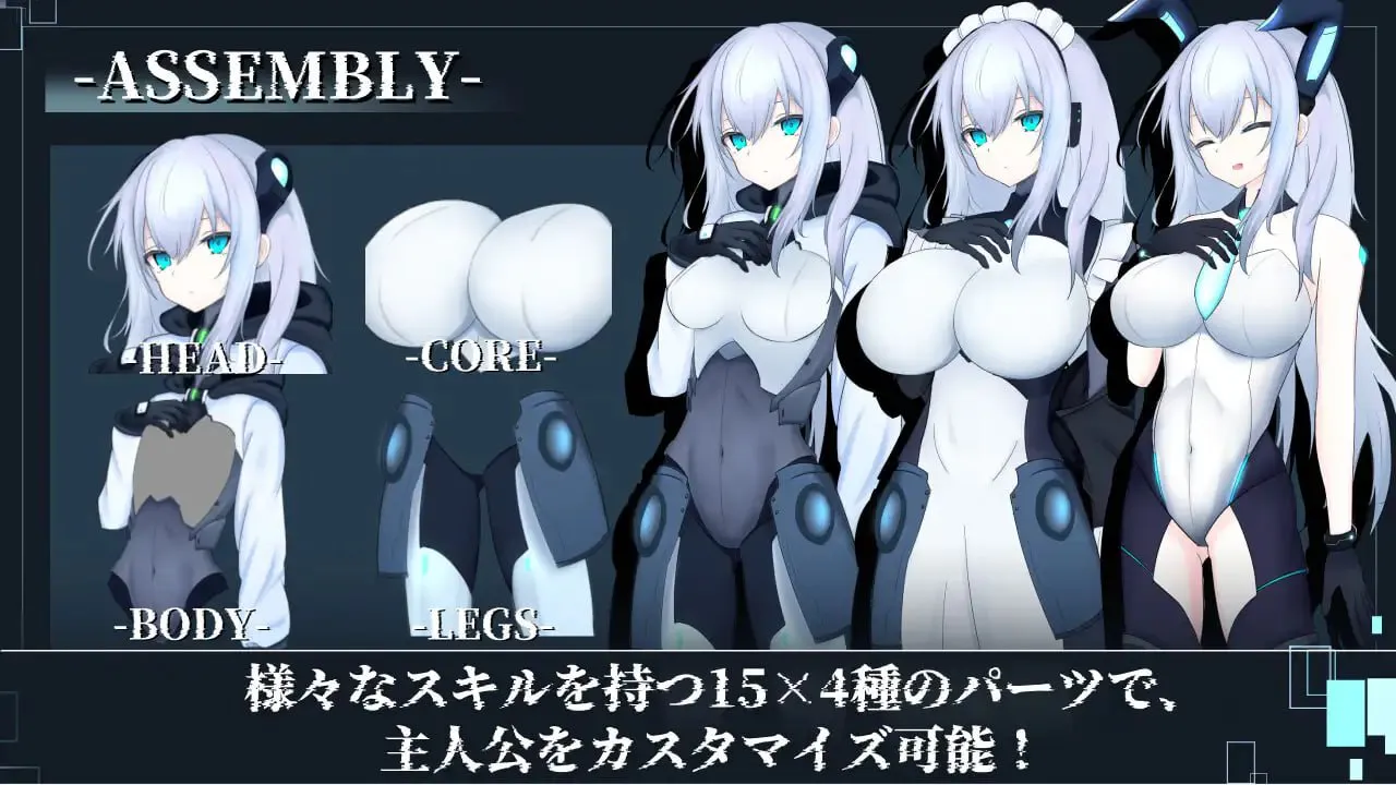 淫骸的残躯 淫骸のトランスクラップ V1.002 内嵌AI汉化版 双端 预览图