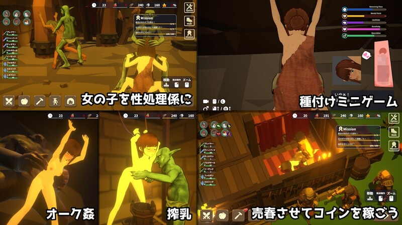 更新[ACT/全动态] 目标！哥布林大师！2 目指せ！ゴブリンマスター2 v1.60 官方中文版 PC端 官中版 预览图