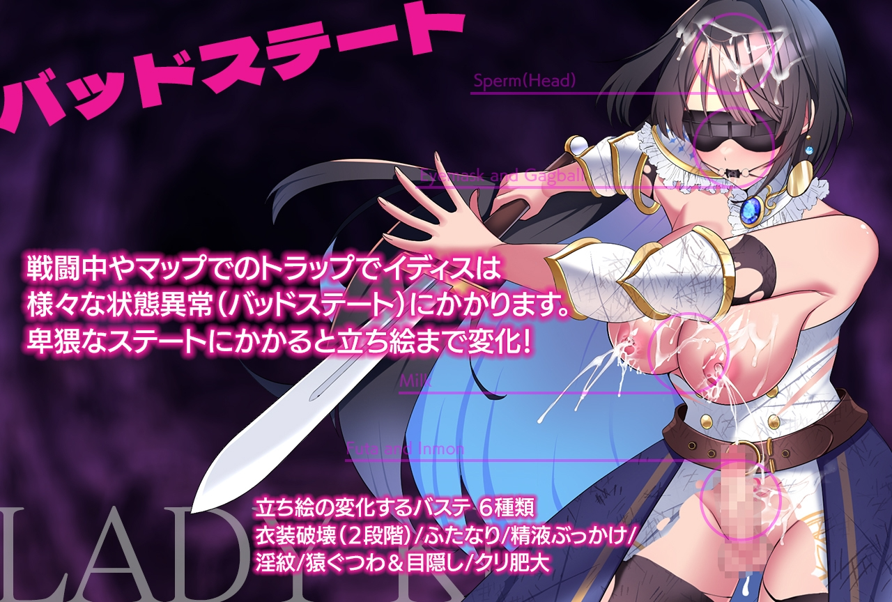 新作[探索RPG/扶她/迷宫] 夜之女骑士-淫魔的迷宫 - レディーナイト-淫魔の迷宮 PC端 AI汉化更新版 预览图