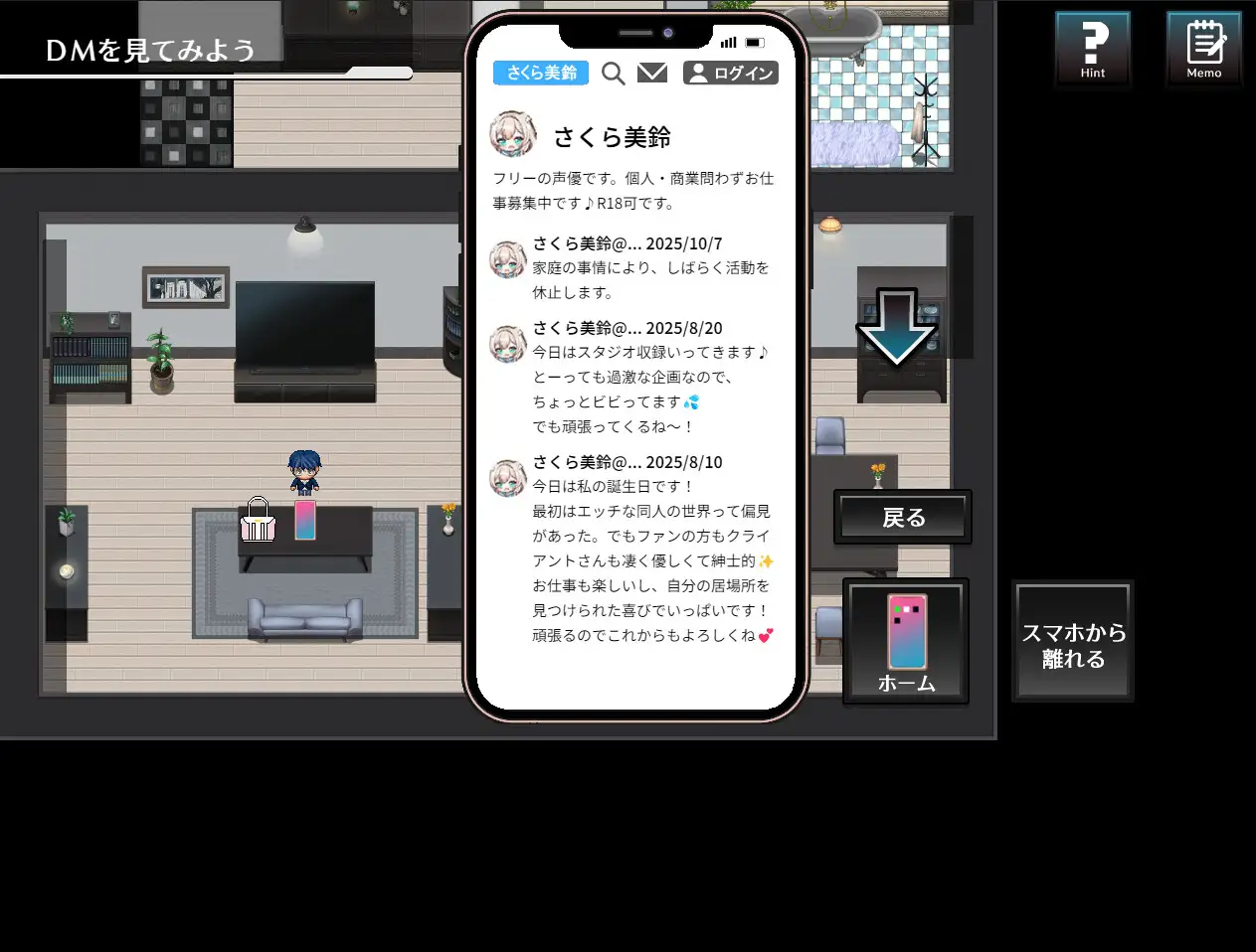 新作[爆款RPG/巨乳/爆乳] 给在这个世界某处的妻子 この世のどこかにいる妻へ PC端 AI汉化完整版 预览图