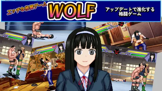 WOLF~色色的升级型格斗游戏~ WOLF～エッチなアップデート型格闘ゲーム～ v26.03.09 官方中文版 PC端 官中版 预览图