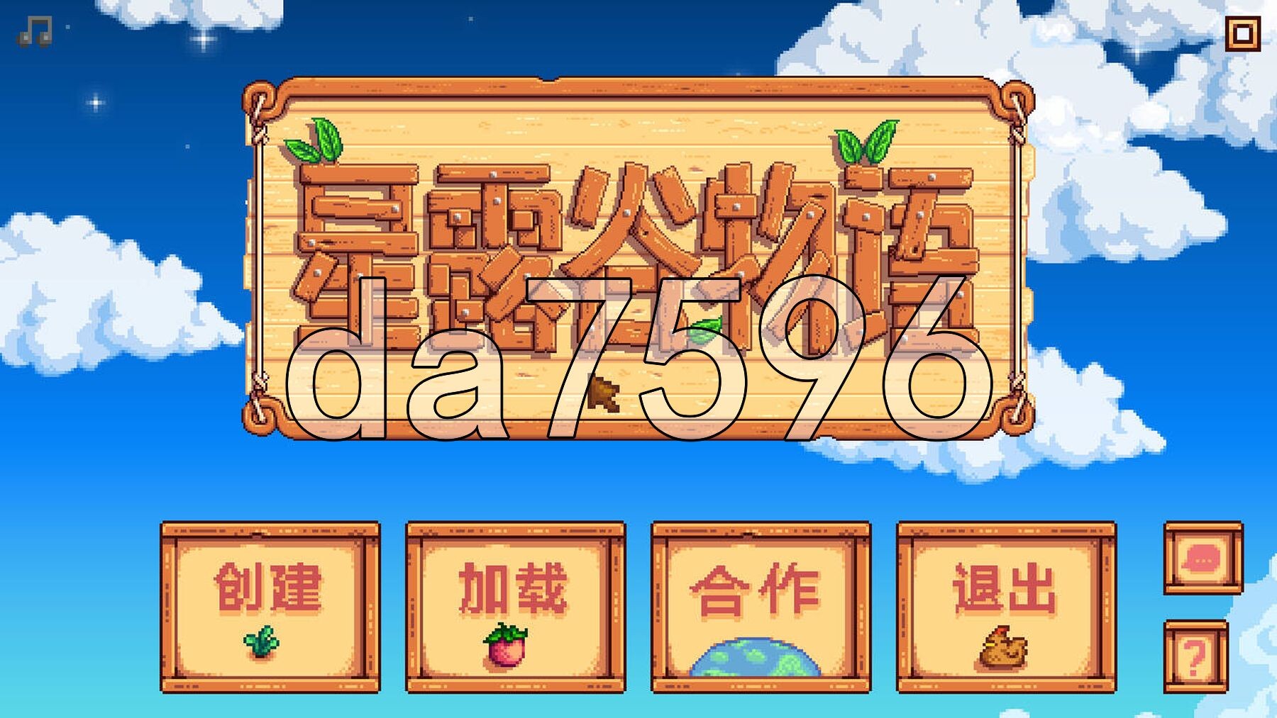 星露谷物语 色色谷物语 Ver5.0 色色MOD整合邪恶魔改版 官方中文版 AI版本/大量新内容/大量新女性/超全美化 PC端 官中版 预览图