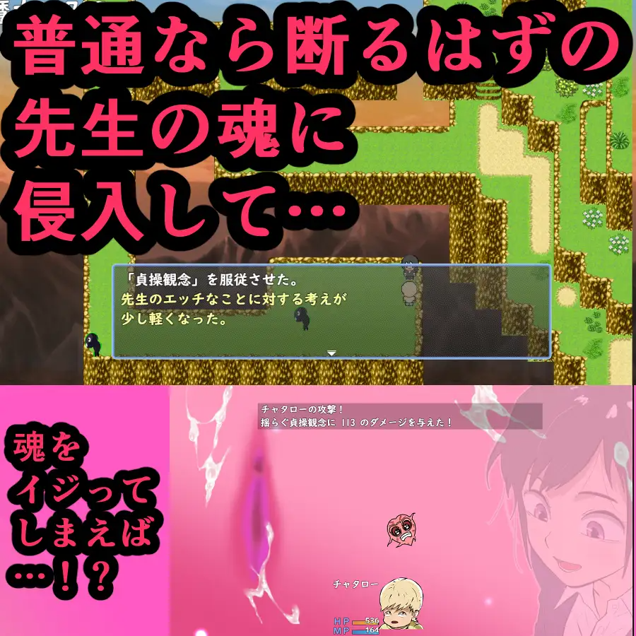 鬼萨魂！ キサタマ！ 内嵌AI汉化版+自带全回想 PC端 AI汉化完整版 预览图
