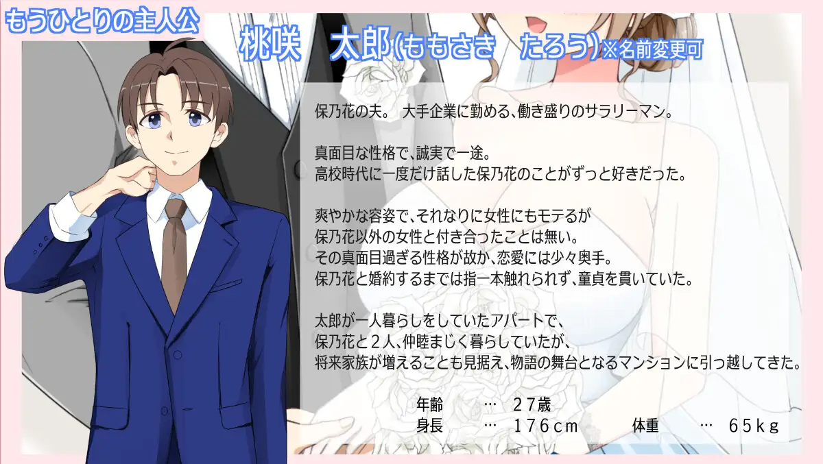 更新[拨作RPG/巨乳/爆乳] 沉溺于露出的人妻被NTR 露出に目覚めた人妻は寝取られる v1.03 PC端 AI汉化版 预览图