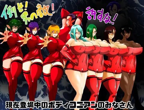 恶魔投弹手YOUJI デビルボンバーYOUJI v1.00 PC端 汉化版 预览图