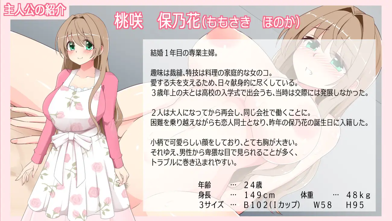 新汉化[拨作RPG/巨乳/爆乳] 沉溺于露出的人妻被NTR 露出に目覚めた人妻は寝取られる v1.02 内嵌AI汉化版 PC端 AI汉化完整版 预览图