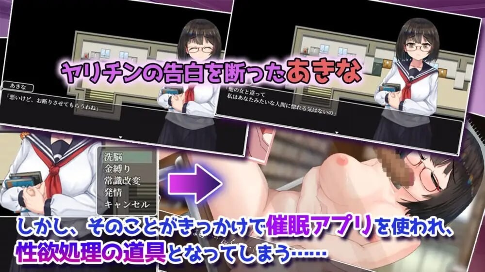 催眠文学少女 ▫️ PC端 AI汉化版 预览图