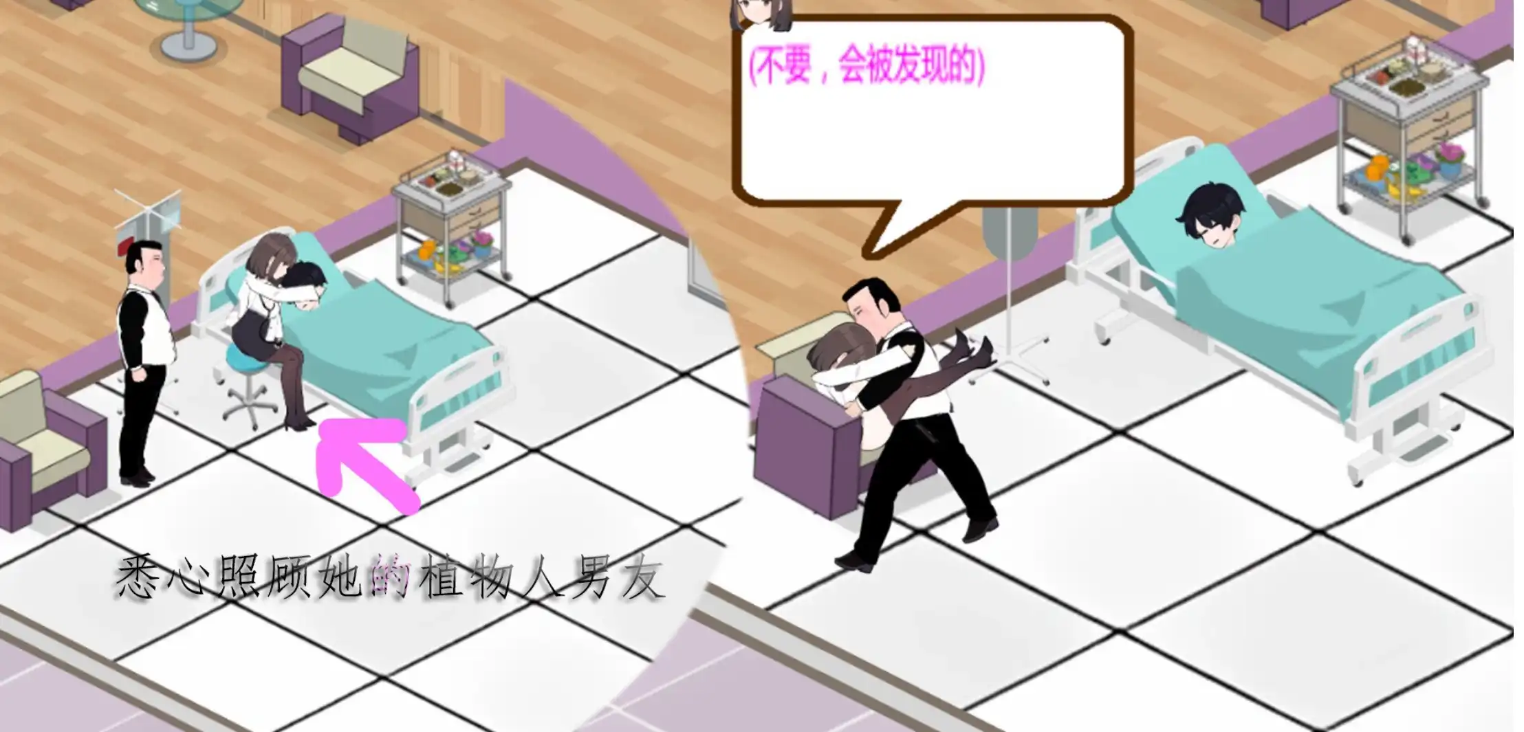 黑山综合医院 黒山総合病院 BM General Hospital v3.6.7 官方中文步兵版 PC端 官中步兵 预览图