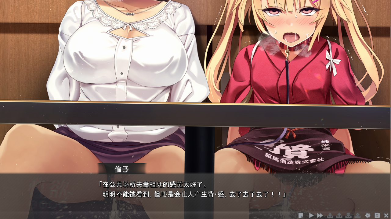 工口伦子系列 Vol.2 人类最强性欲妻子的娘家1.0.0 PC端 AI汉化版 预览图