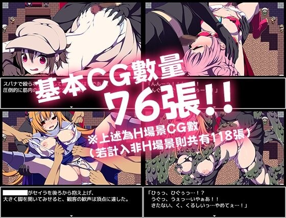 竞技场剥衣匠RPG 闘技場の引ん剥き職人RPG PC端 官中版 预览图