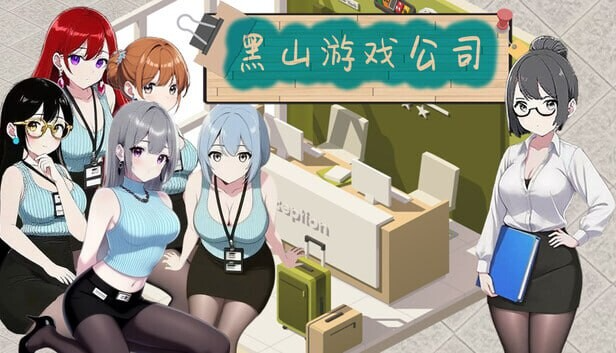 黑山游戏公司 BM game Co v1.6.8 PC端 官中无码 预览图