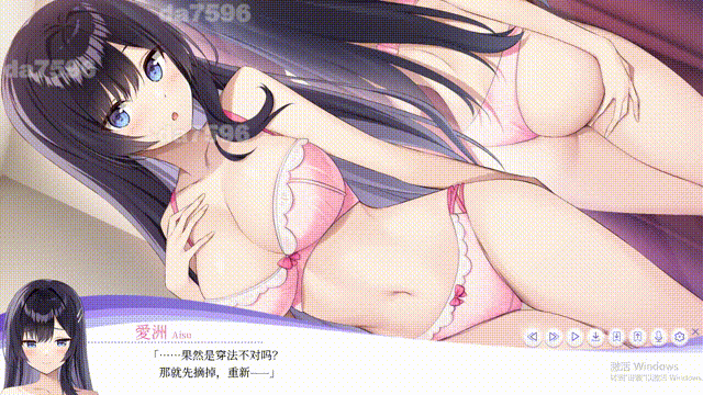 内衣ランジェリーズ V1.39 官中版+全DLC PC端 预览图