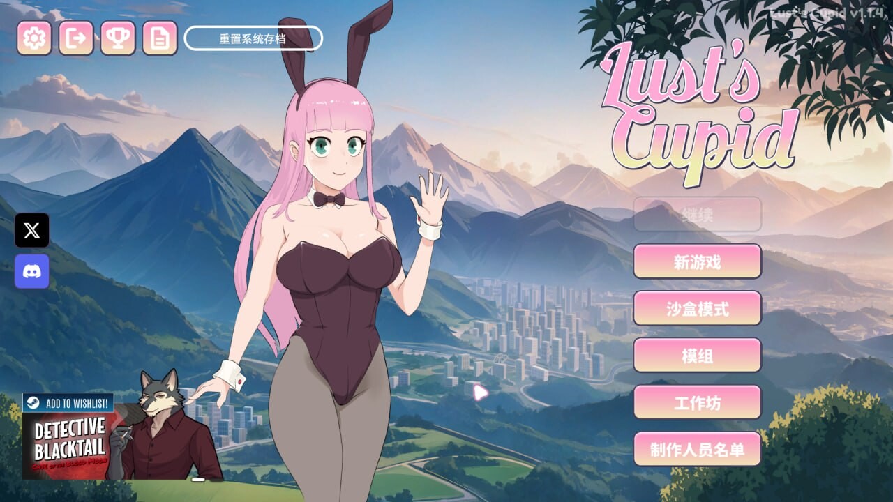 爱欲丘比特 ▫️ Lust's Cupid ▫️ v1.2.0 ▫️ PC端 官中无码 预览图