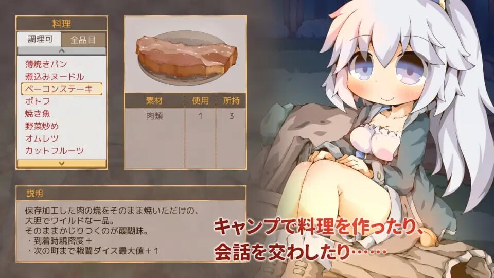 二人旅行中的亲密接触 ぺあたびスキンシップ v1.00 PC端 日文原版 预览图