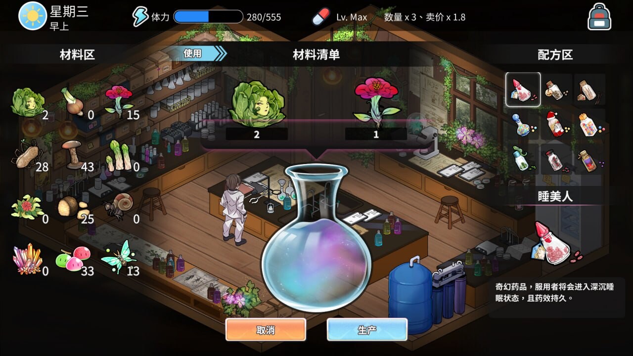 背德浴场 ▫️ Immoral-Bathhouse ▫️ v0.0.41 ▫️ PC端 官中高清完整版 预览图