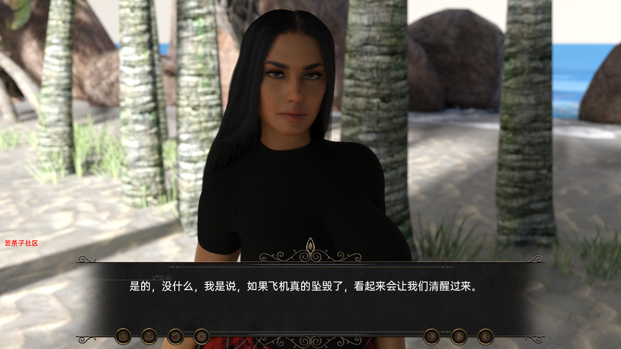 我们迷路了 黑暗的优雅 We Are Lost II v0.2.4 双端 汉化版 预览图