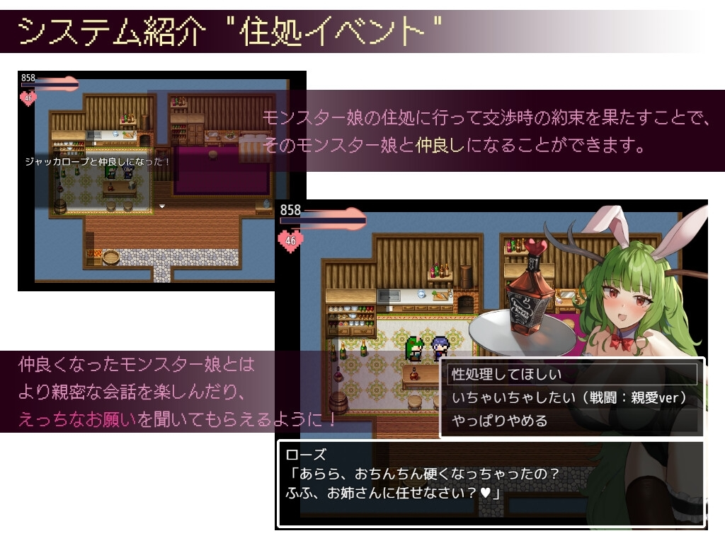 谈判X怪兽 ネゴシエーション×モンスター v3.2.1 PC端 AI汉化完整版 预览图