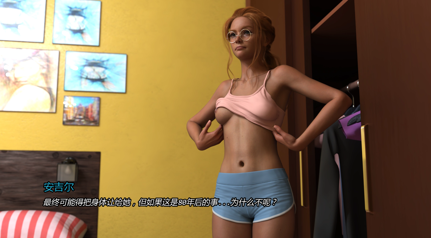 天使之爱 Angel’s Love v0.E v0.3 双端 AI汉化版 预览图