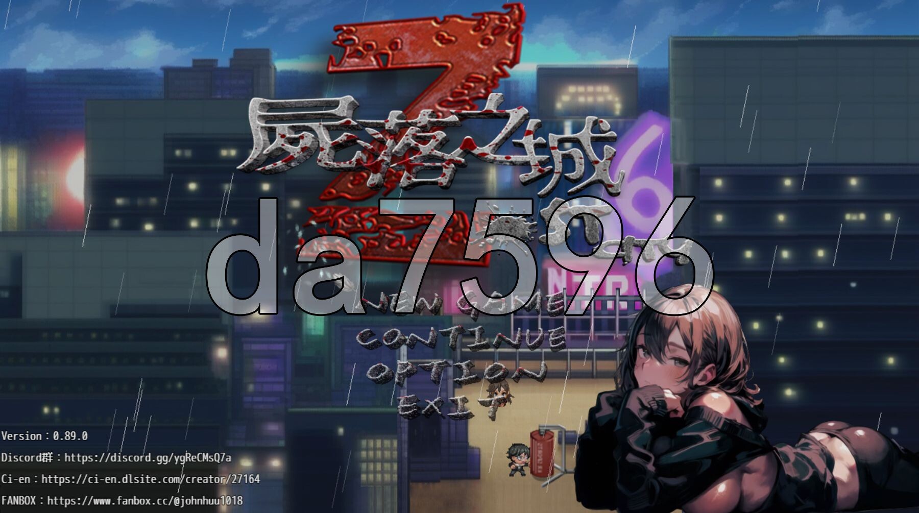 尸落之城─堕入欲望的阴影─ ZostCity v0.89.0 PC端 官中版 预览图