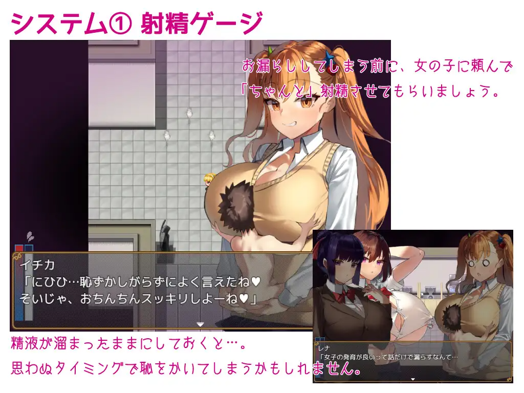 被大个子女孩抱着！ ▫️ 大きい女の子に運ばれる! ▫️ v1.14 ▫️ PC端 AI汉化完整版 预览图
