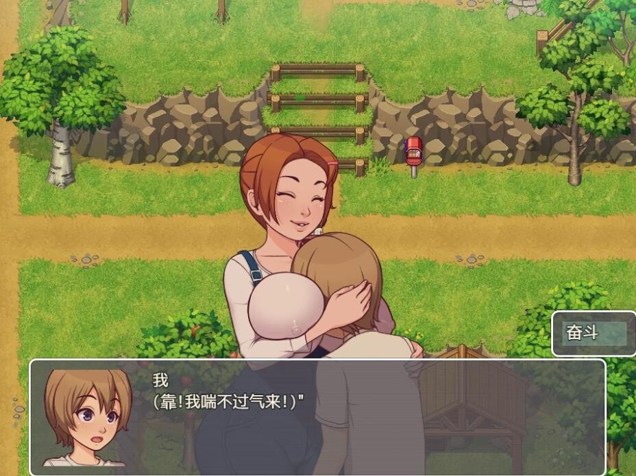 我的乡村日常生活！ Daily Livesof My Countryside v0.3.4 双端 汉化版 预览图