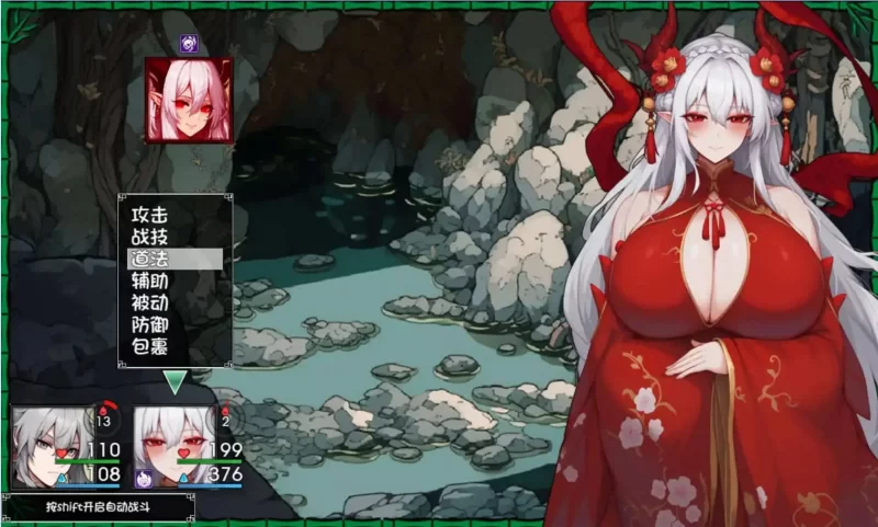 更新[爆款RPG/小马拉大车/动态] 我和龙女妈妈的玄幻之旅 私と竜娘母親の幻想冒険 V0.322 双端 官中步兵 预览图