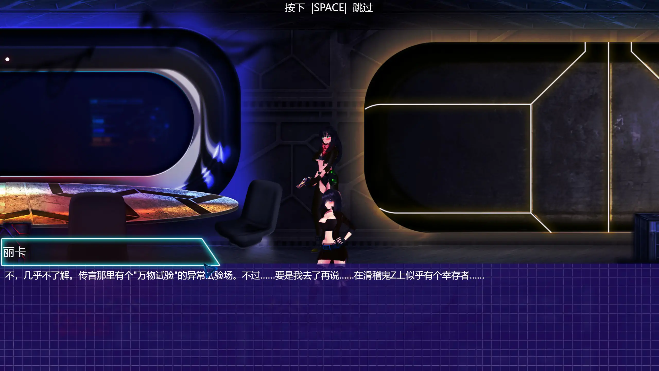 潘多拉代码2 CODE PANDORA 2 [v1.0] 官方中文步兵版付前作 PC端 官中步兵 预览图