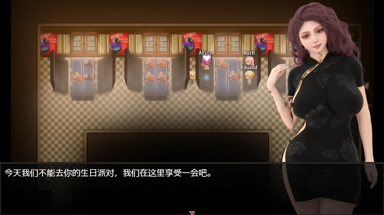 欲望之影 Shadows of Desire v0.9.0 双端 汉化版 预览图