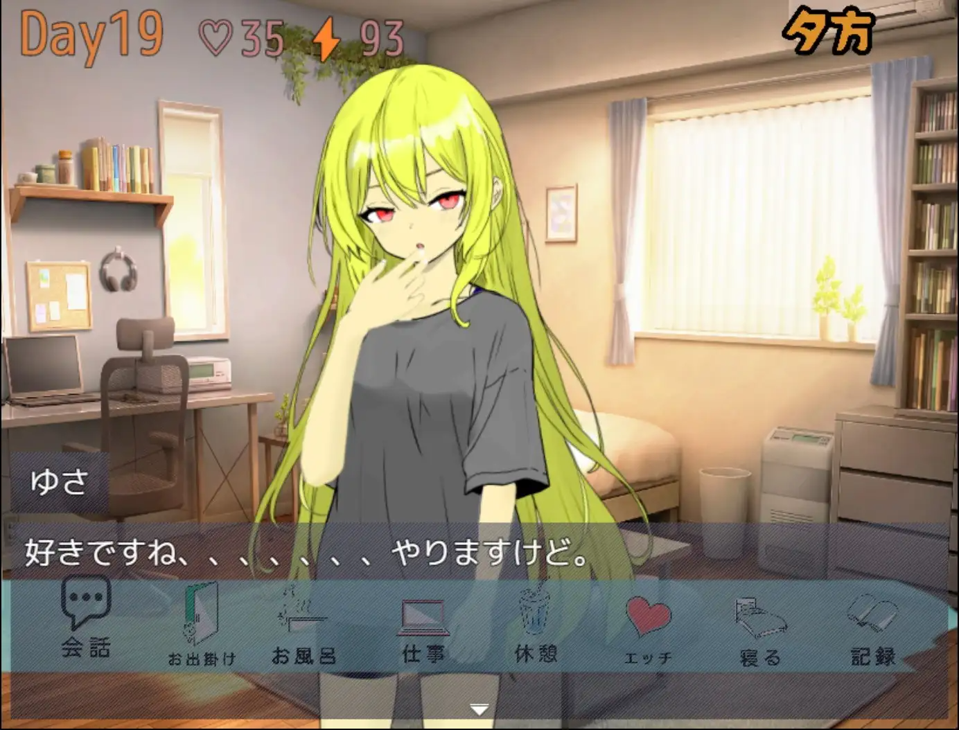 新作[互动RPG/触摸抚摸] 直到清晨来临 朝が来るまで PC端 AI汉化更新版 预览图