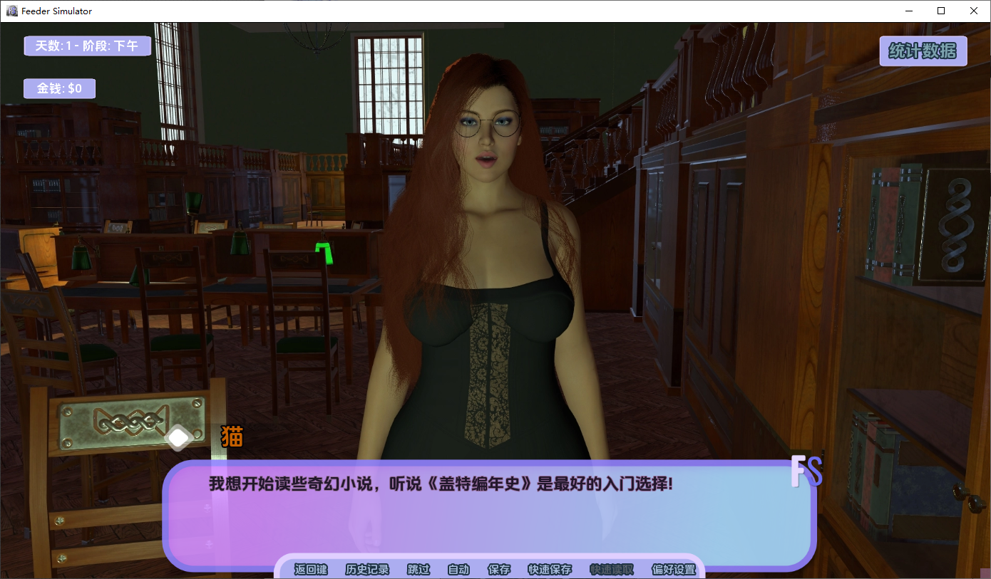 供给器模拟器 Feeder Simulator v0.6c 双端 AI汉化版 预览图