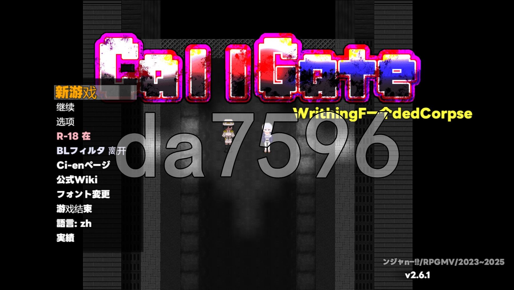 呼叫门 CallGate Ver2.6.1 官方中文版 PC端 官中完整版 预览图