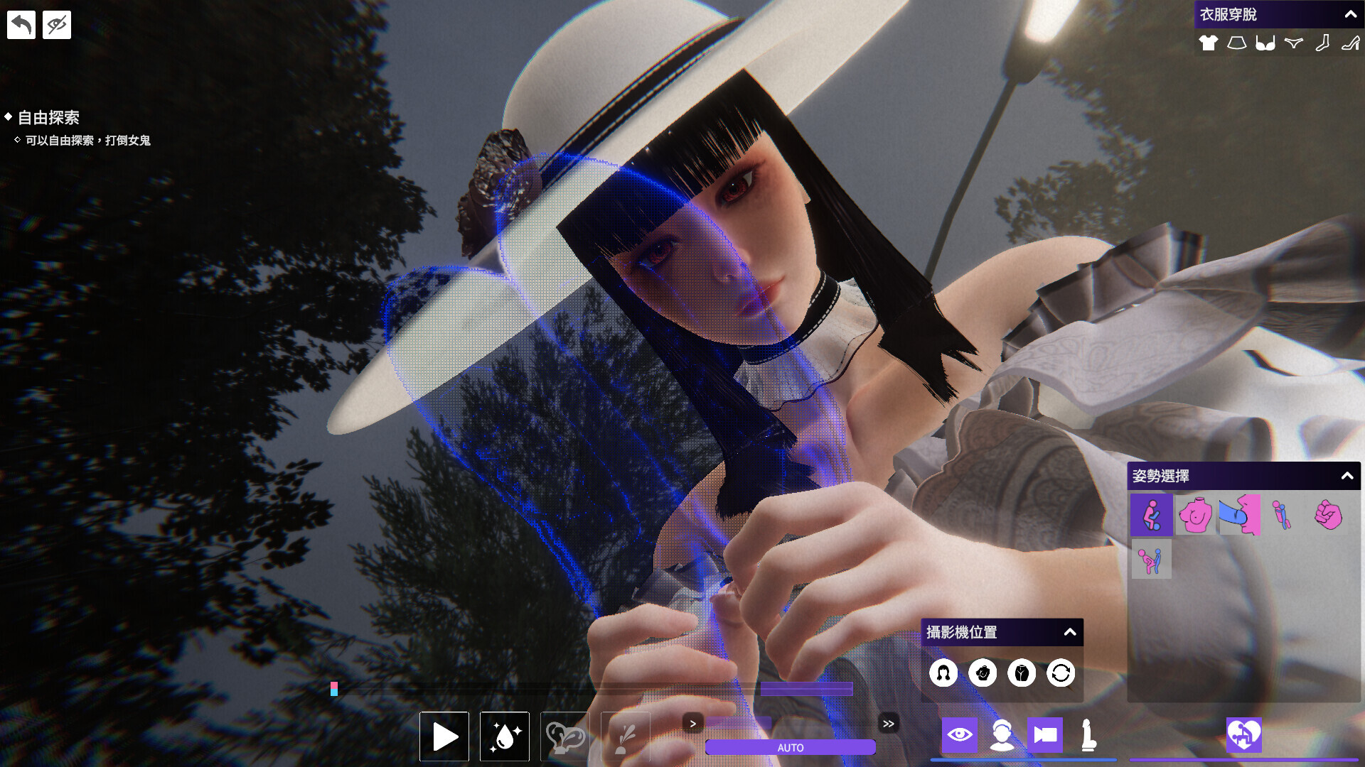 女鬼的深入治疗 The Ghost's Intimate Cure v0.8.5 PC端 官中高清版 预览图
