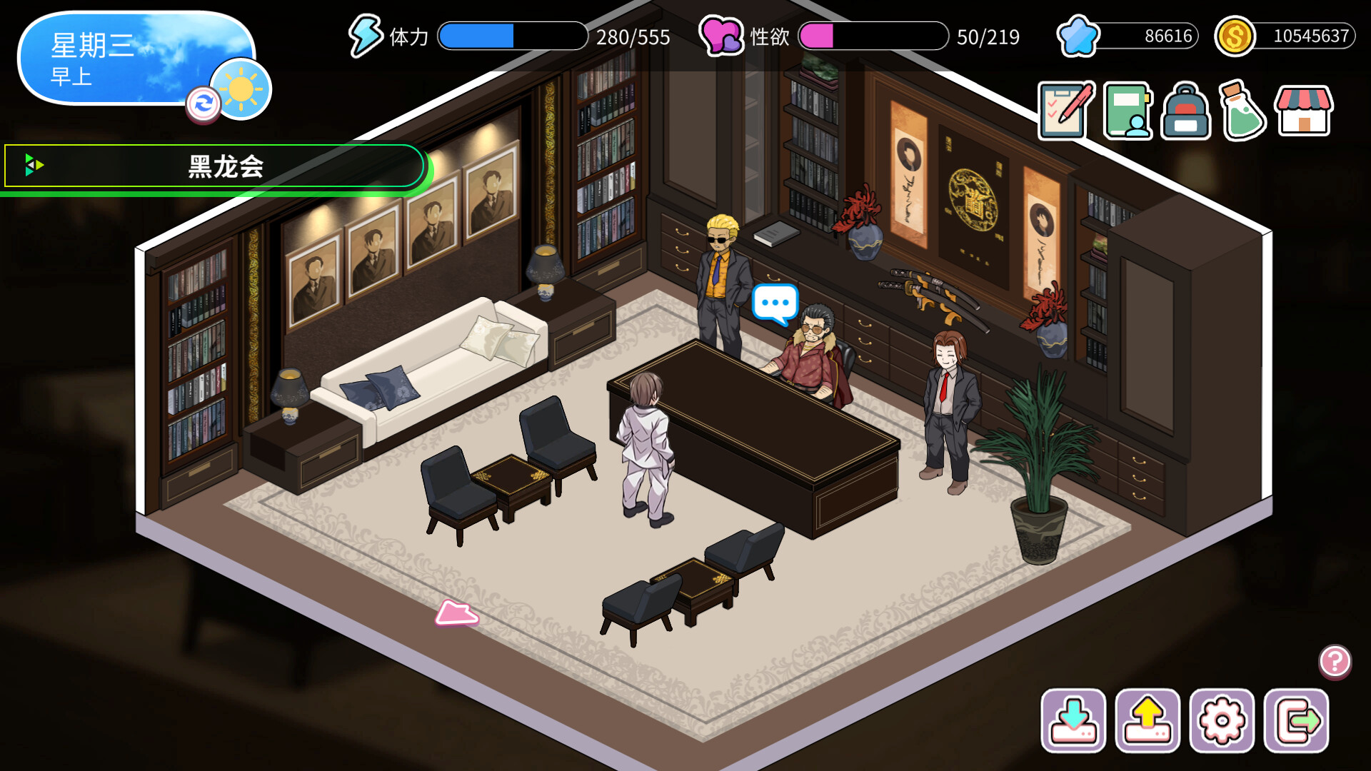 更新[经营SLG/动态] 背德浴场 Immoral-Bathhouse V0.0.46 Steam官中步兵 正式版 PC端 官中步兵 预览图