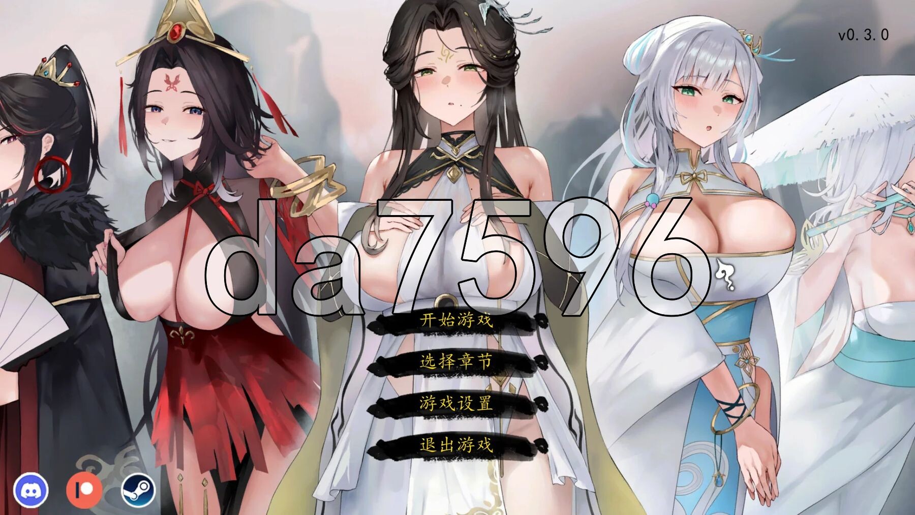 九界之上 Above The Immortality Realm v0.30 PC端 官中版 预览图