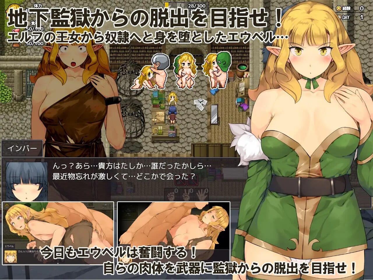 监狱逃生生存RPG～地瓜时光 監獄脱出サバイバルRPG～おいものじかん PC端 汉化版 预览图