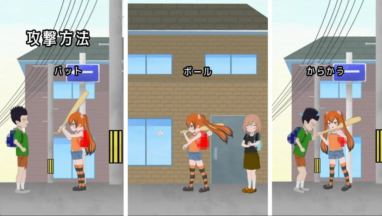 女学生通学路 ▫️ メスガキ通学路 ▫️ ver1.0 ▫️ PC端 日文原版 预览图