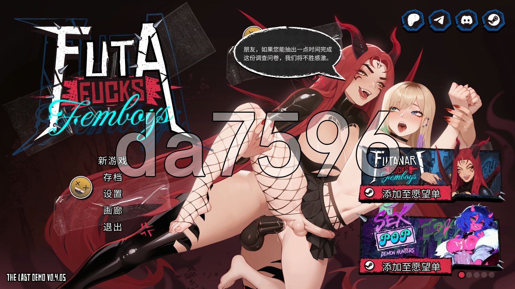扶她干伪娘 FUTA FUCKS FEMBOYS Pre Alpha v0.4.05 PC+安卓 双端 官中步兵版 预览图