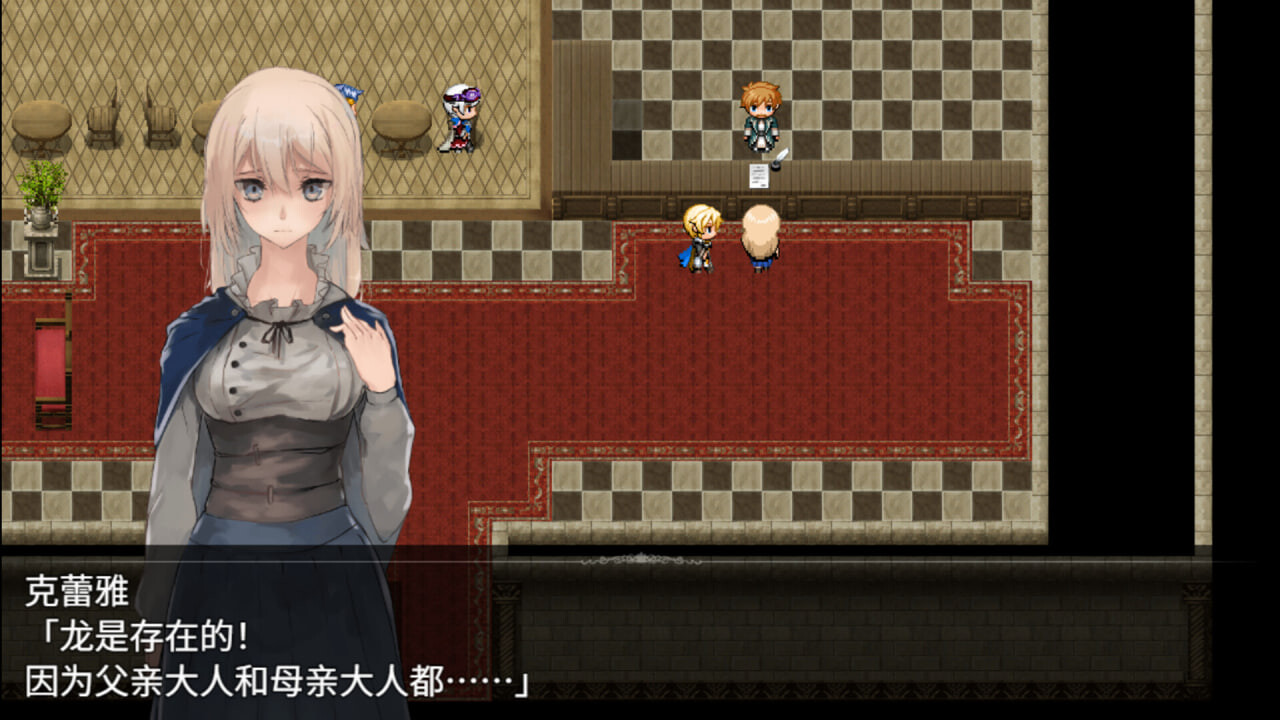 RPG官中PC 龙与大剑 The Dragon and the Sword PC端 官中版 预览图