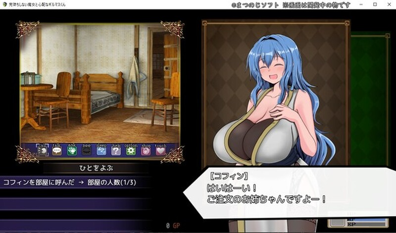更新[回合RPG/战斗H] 未曾沦陷的魔女与令人担忧的行会新人君 完堕ちしない魔女と心配なギルマスくん 体験版 v0.70 SP PC端 官中高清版 预览图